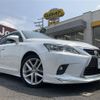 lexus ct 2015 -LEXUS--Lexus CT DAA-ZWA10--ZWA10-2236053---LEXUS--Lexus CT DAA-ZWA10--ZWA10-2236053- image 17