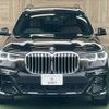 bmw x7 2020 CFJ1720101 image 13