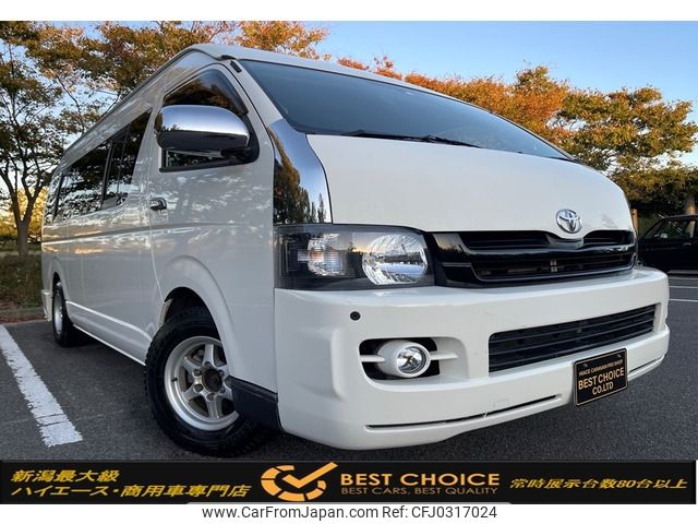 toyota hiace-commuter 2006 -TOYOTA--Hiace Commuter KR-KDH227B--KDH227-0002095---TOYOTA--Hiace Commuter KR-KDH227B--KDH227-0002095- image 1