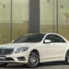 mercedes-benz s-class 2015 -MERCEDES-BENZ--Benz S Class LCA-222004--WDD2220042A210080---MERCEDES-BENZ--Benz S Class LCA-222004--WDD2220042A210080- image 1