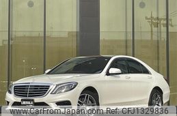 mercedes-benz s-class 2015 -MERCEDES-BENZ--Benz S Class LCA-222004--WDD2220042A210080---MERCEDES-BENZ--Benz S Class LCA-222004--WDD2220042A210080-