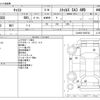 daihatsu cast 2018 -DAIHATSU--Cast DBA-LA260S--LA260S-0026743---DAIHATSU--Cast DBA-LA260S--LA260S-0026743- image 3