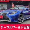 lexus rc 2015 -LEXUS 【名古屋 31Mﾉ 25】--Lexus RC DAA-AVC10--AVC10-6002370---LEXUS 【名古屋 31Mﾉ 25】--Lexus RC DAA-AVC10--AVC10-6002370- image 1
