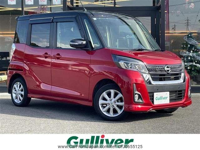 nissan dayz-roox 2019 -NISSAN--DAYZ Roox DBA-B21A--B21A-0576514---NISSAN--DAYZ Roox DBA-B21A--B21A-0576514- image 1