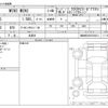 mini mini-others 2014 -BMW 【滋賀 330ﾎ1721】--BMW Mini DBA-XM15--WMWXM52000T926813---BMW 【滋賀 330ﾎ1721】--BMW Mini DBA-XM15--WMWXM52000T926813- image 3