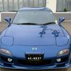 mazda rx-7 2000 846e99887c2a14eac2dc1ff4bb7514c5 image 4