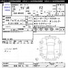 suzuki wagon-r 2014 -SUZUKI 【奈良 586ﾁ723】--Wagon R MH44S--123313---SUZUKI 【奈良 586ﾁ723】--Wagon R MH44S--123313- image 3