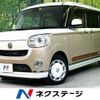 daihatsu move-canbus 2017 -DAIHATSU--Move Canbus DBA-LA800S--LA800S-0054533---DAIHATSU--Move Canbus DBA-LA800S--LA800S-0054533- image 1