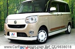 daihatsu move-canbus 2017 -DAIHATSU--Move Canbus DBA-LA800S--LA800S-0054533---DAIHATSU--Move Canbus DBA-LA800S--LA800S-0054533-