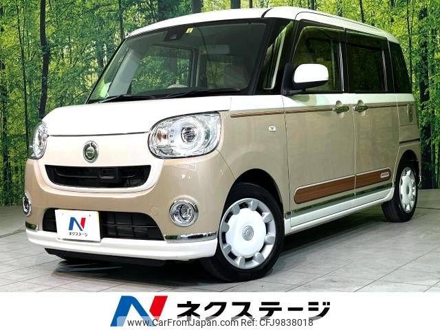 daihatsu move-canbus 2017 -DAIHATSU--Move Canbus DBA-LA800S--LA800S-0054533---DAIHATSU--Move Canbus DBA-LA800S--LA800S-0054533- image 1