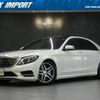 mercedes-benz s-class 2014 quick_quick_222182_WDD2221822A104748 image 1