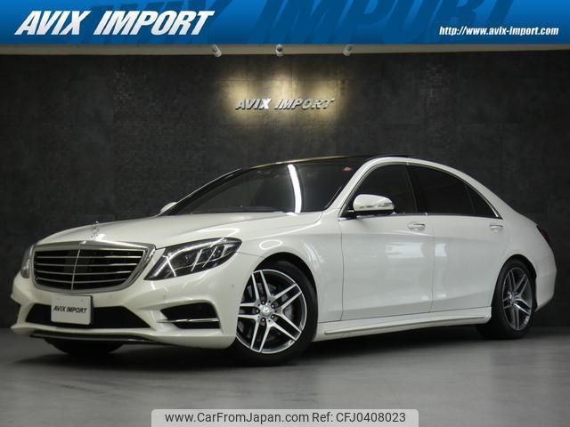 mercedes-benz s-class 2014 quick_quick_222182_WDD2221822A104748 image 1