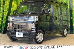 daihatsu atrai 2022 CFJ1660808