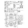 mazda cx-5 2018 -MAZDA--CX-5 KF2P-207983---MAZDA--CX-5 KF2P-207983- image 4