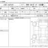 daihatsu hijet-truck 2019 -DAIHATSU 【長崎 480ｽ5793】--Hijet Truck EBD-S500P--S500p-0099209---DAIHATSU 【長崎 480ｽ5793】--Hijet Truck EBD-S500P--S500p-0099209- image 3