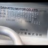 daihatsu copen 2008 -DAIHATSU--Copen L880K--0043840---DAIHATSU--Copen L880K--0043840- image 13