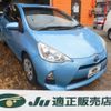 toyota aqua 2012 -TOYOTA--AQUA NHP10--2098133---TOYOTA--AQUA NHP10--2098133- image 1