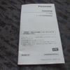 isuzu elf-truck 2003 CFJ1620305 image 30