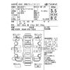 mazda mazda3 2024 CFJ1566075 image 4