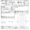 suzuki carry-truck 2014 CFJ1414426 image 3