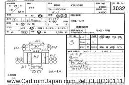 toyota dyna-truck 2007 -TOYOTA--Dyna XZU554-0001804---TOYOTA--Dyna XZU554-0001804-