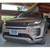 land-rover range-rover 2023 -ROVER--Range Rover 3CA-LZ2NB--SALZA2AN4PH218845---ROVER--Range Rover 3CA-LZ2NB--SALZA2AN4PH218845- image 7