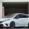 nissan note 2017 -NISSAN 【大分 500】--Note DAA-HE12--HE12-040189---NISSAN 【大分 500】--Note DAA-HE12--HE12-040189- image 17