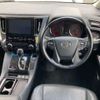toyota alphard 2021 -TOYOTA--Alphard 3BA-AGH30W--AGH30-0359893---TOYOTA--Alphard 3BA-AGH30W--AGH30-0359893- image 7