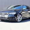 audi s3 2017 CFJ1026895 image 1