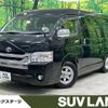 toyota hiace-wagon 2016 -TOYOTA--Hiace Wagon CBA-TRH214W--TRH214-0045536---TOYOTA--Hiace Wagon CBA-TRH214W--TRH214-0045536- image 1