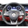 mercedes-benz s-class 2016 CFJ1853384 image 11