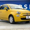 fiat 500 2016 -FIAT--Fiat 500 ABA-31212--ZFA3120000J603730---FIAT--Fiat 500 ABA-31212--ZFA3120000J603730- image 18