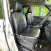 nissan serena 2020 -NISSAN--Serena DAA-GFC27--GFC27-201046---NISSAN--Serena DAA-GFC27--GFC27-201046- image 10
