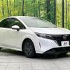 nissan note 2021 CFJ1584623 image 16