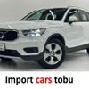 volvo xc40 2020 CFJ1749255 image 1
