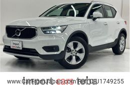 volvo xc40 2020 CFJ1749255