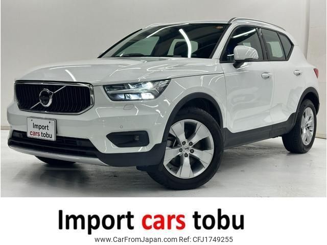 volvo xc40 2020 CFJ1749255 image 1