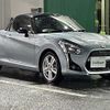 daihatsu copen 2015 -DAIHATSU--Copen DBA-LA400K--LA400K-0008525---DAIHATSU--Copen DBA-LA400K--LA400K-0008525- image 13