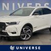 citroen ds-automobiles-ds7-crossback 2018 quick_quick_X745G06_VR1J45GGRJY092622 image 1