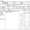 honda n-box 2022 -HONDA 【野田 580】--N BOX 6BA-JF3--JF3-2368204---HONDA 【野田 580】--N BOX 6BA-JF3--JF3-2368204- image 3