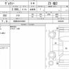 toyota voxy 2020 quick_quick_3BA-ZRR80W_0628288 image 6