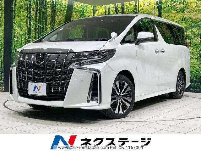 toyota alphard 2022 quick_quick_AGH30W_AGH30-0441280 image 1