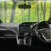 toyota noah 2015 CFJ1788530 image 2