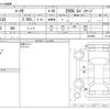 toyota mark-x 2013 -TOYOTA--MarkX DBA-GRX130--GRX130-6070455---TOYOTA--MarkX DBA-GRX130--GRX130-6070455- image 3