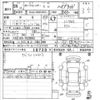 toyota corolla-fielder 2013 -TOYOTA--Corolla Fielder NKE165G-7020093---TOYOTA--Corolla Fielder NKE165G-7020093- image 3