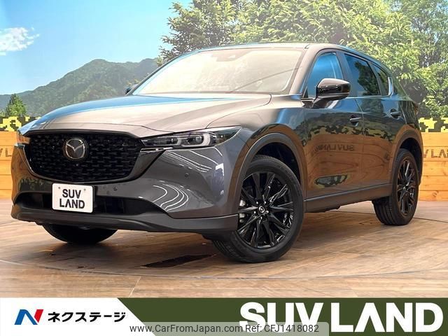 mazda cx-5 2022 quick_quick_KFEP_KFEP-506085 image 1