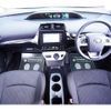 toyota prius 2016 CFJ1725437 image 5