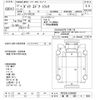 toyota dyna-truck 2005 -TOYOTA 【湘南 400ﾀ1356】--Dyna TRY230-0104850---TOYOTA 【湘南 400ﾀ1356】--Dyna TRY230-0104850- image 3