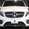 mercedes-benz v-class 2021 CFJ1698438 image 5