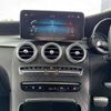 mercedes-benz glc-class 2020 -MERCEDES-BENZ 【姫路 301ﾆ311】--Benz GLC 253915--2F748425---MERCEDES-BENZ 【姫路 301ﾆ311】--Benz GLC 253915--2F748425- image 7